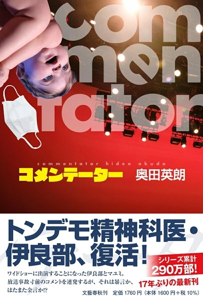 メイン商品画像