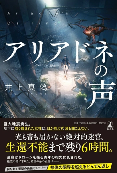 メイン商品画像