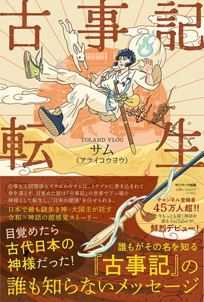 メイン商品画像