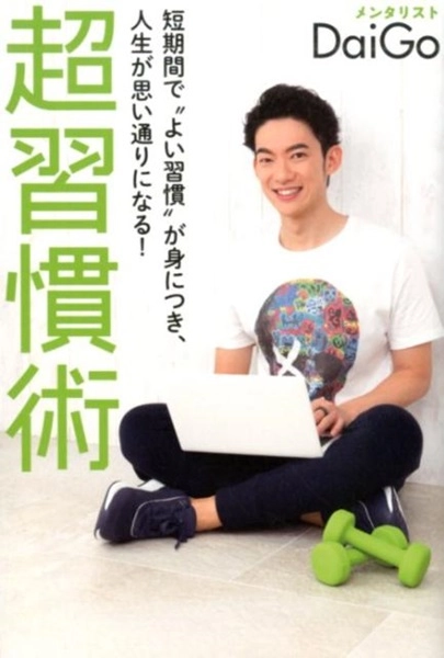 メイン商品画像