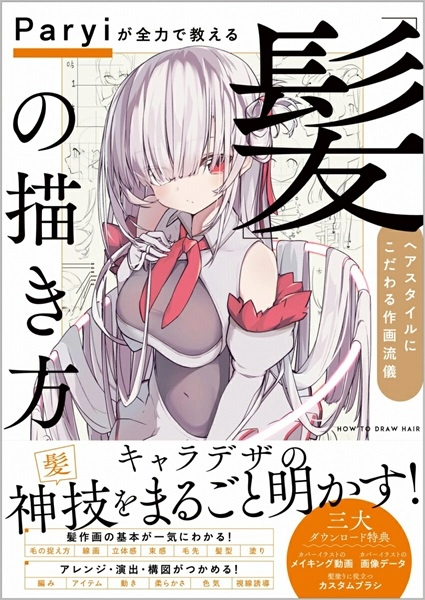 メイン商品画像