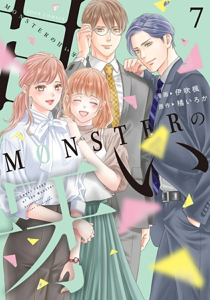 メイン商品画像