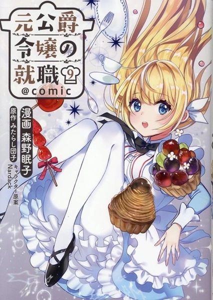 メイン商品画像