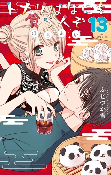 メイン商品画像