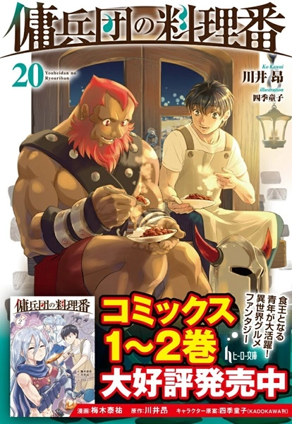 メイン商品画像