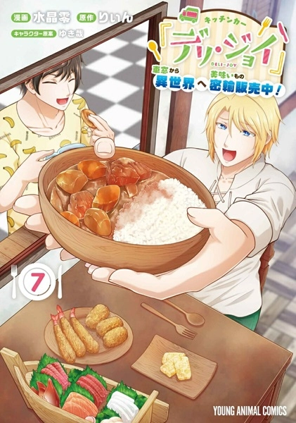 メイン商品画像