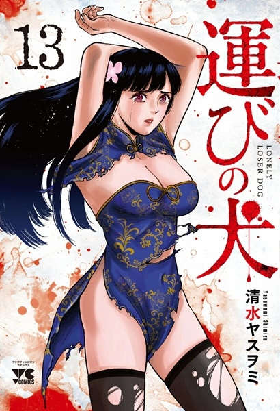 メイン商品画像