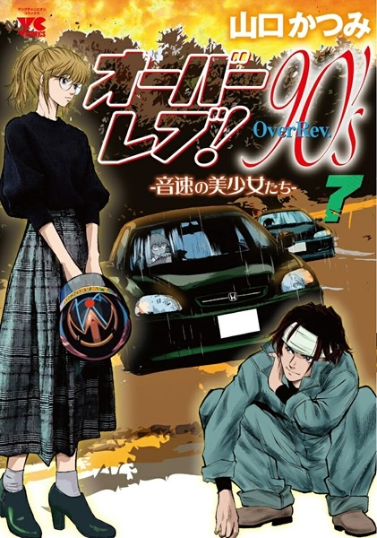 メイン商品画像