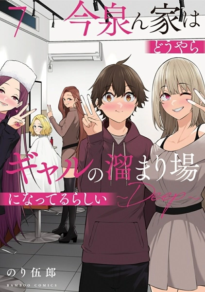 メイン商品画像