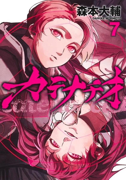 メイン商品画像