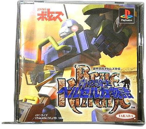 メイン商品画像