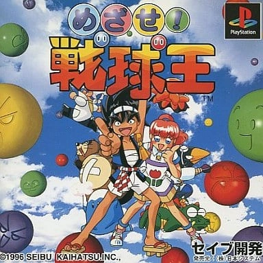 メイン商品画像