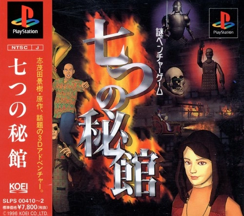 メイン商品画像