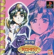 メイン商品画像