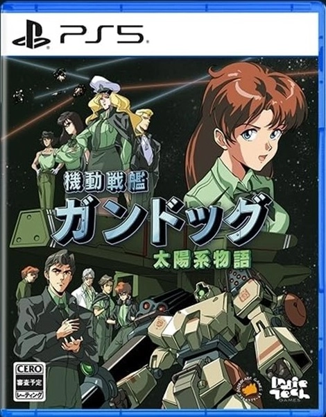 メイン商品画像