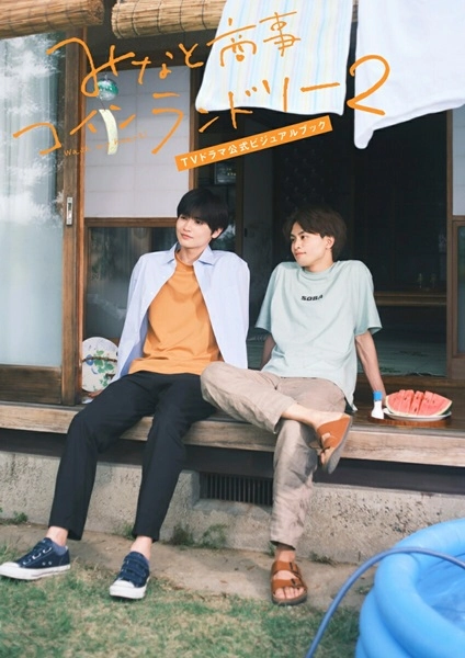 メイン商品画像