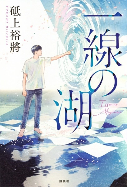 メイン商品画像