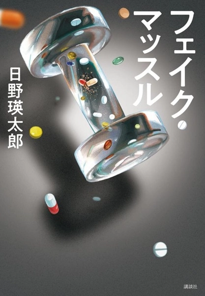 メイン商品画像