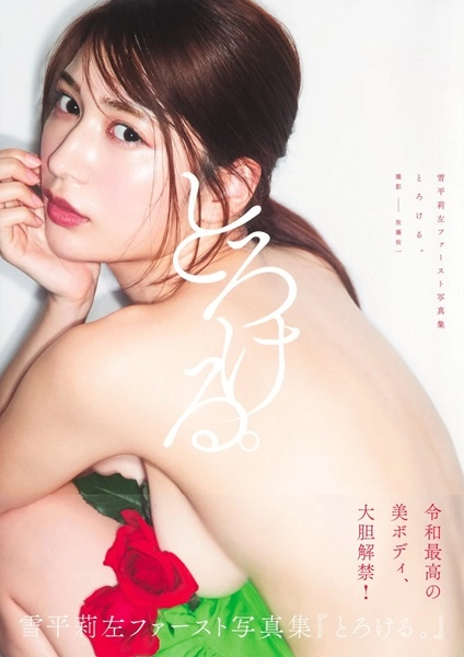 メイン商品画像