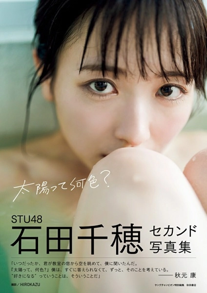 メイン商品画像