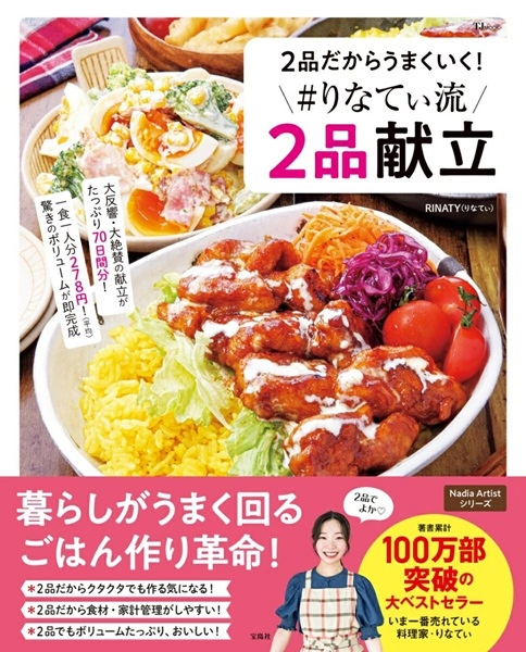 メイン商品画像