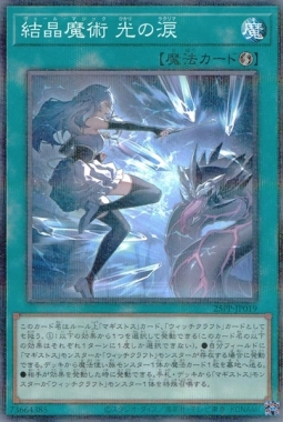 ふるいちオンライン - 遊戯王OCGトップ