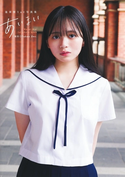 メイン商品画像