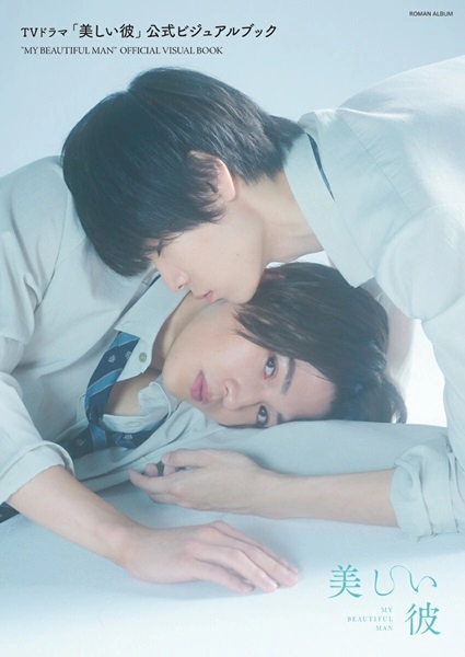 メイン商品画像