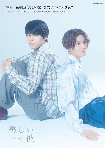 メイン商品画像