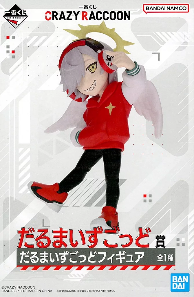 メイン商品画像