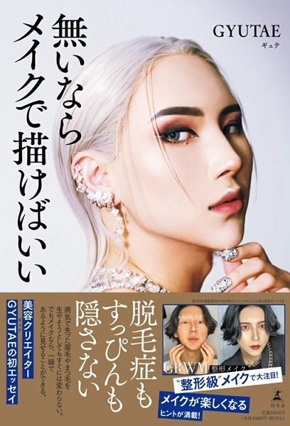 メイン商品画像