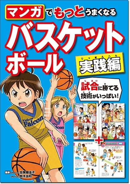 メイン商品画像