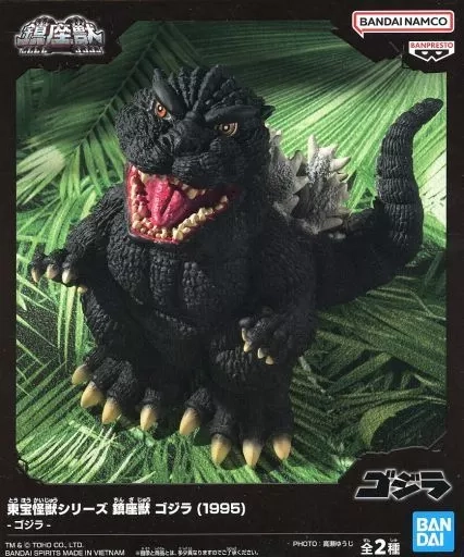 東宝怪獣シリーズ 鎮座獣 ゴジラ（1995） 東宝怪獣シリーズ 鎮座獣 ゴジラ（1995） | LUCK☆ROCK(ラック