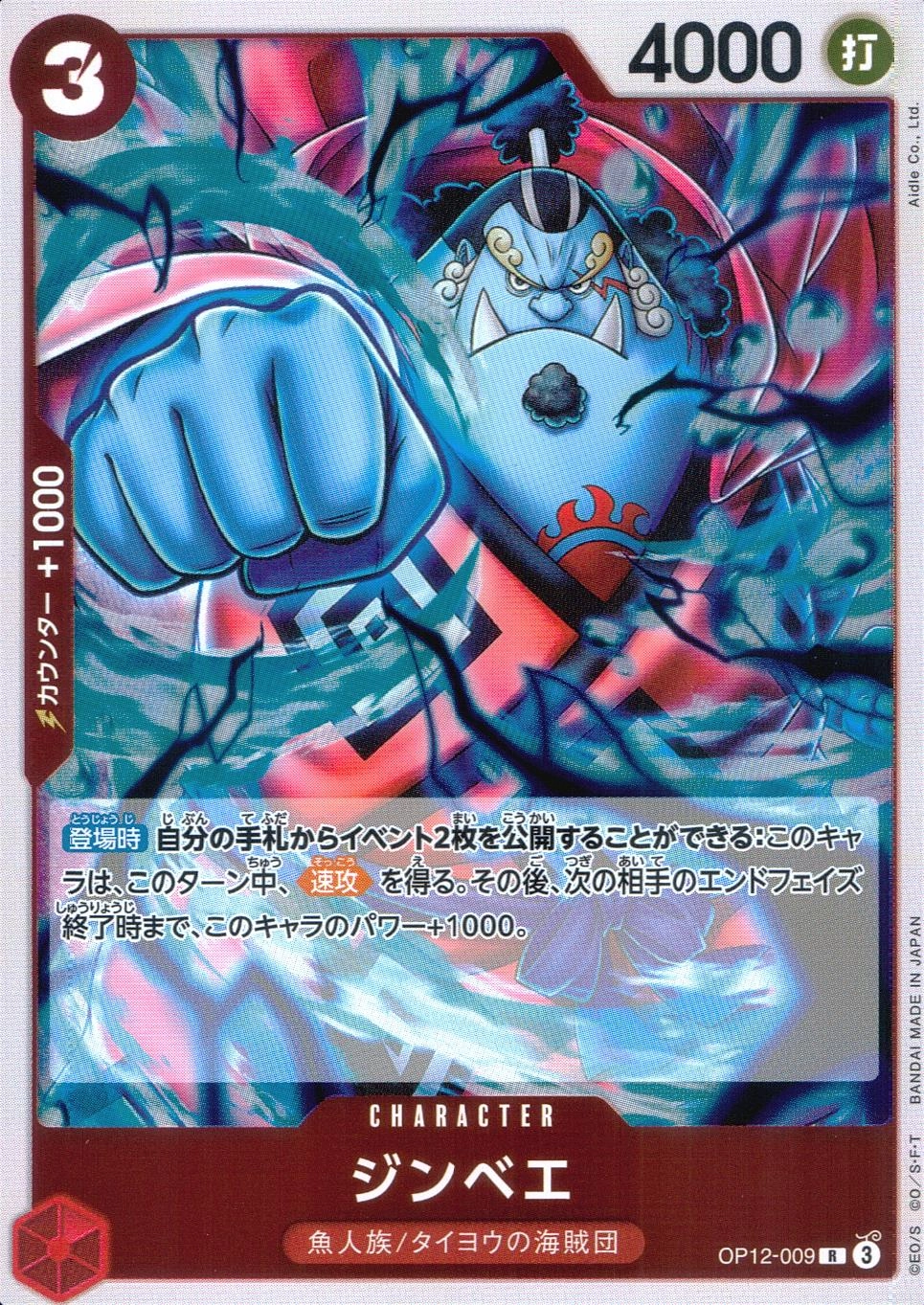 メイン商品画像