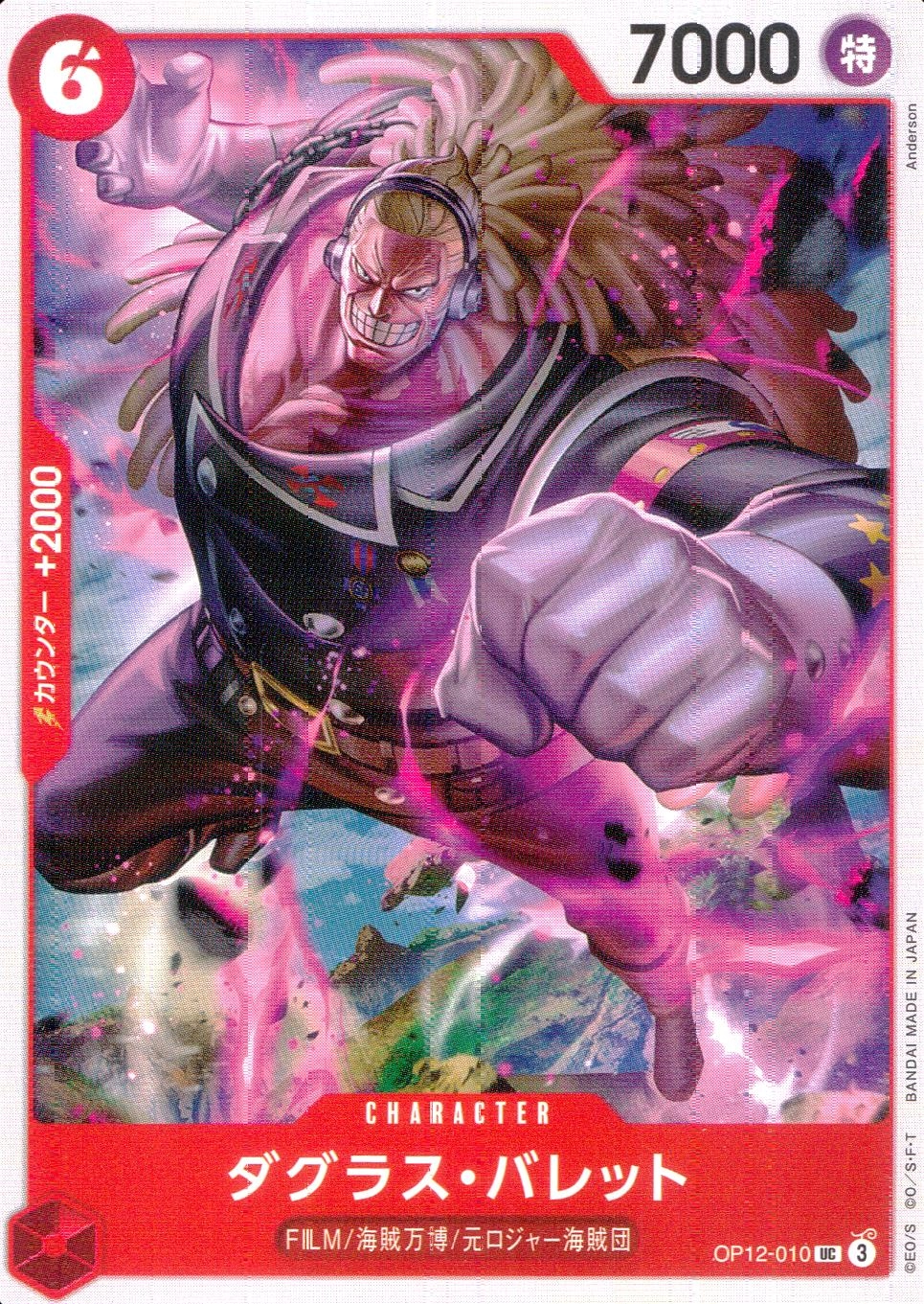 メイン商品画像
