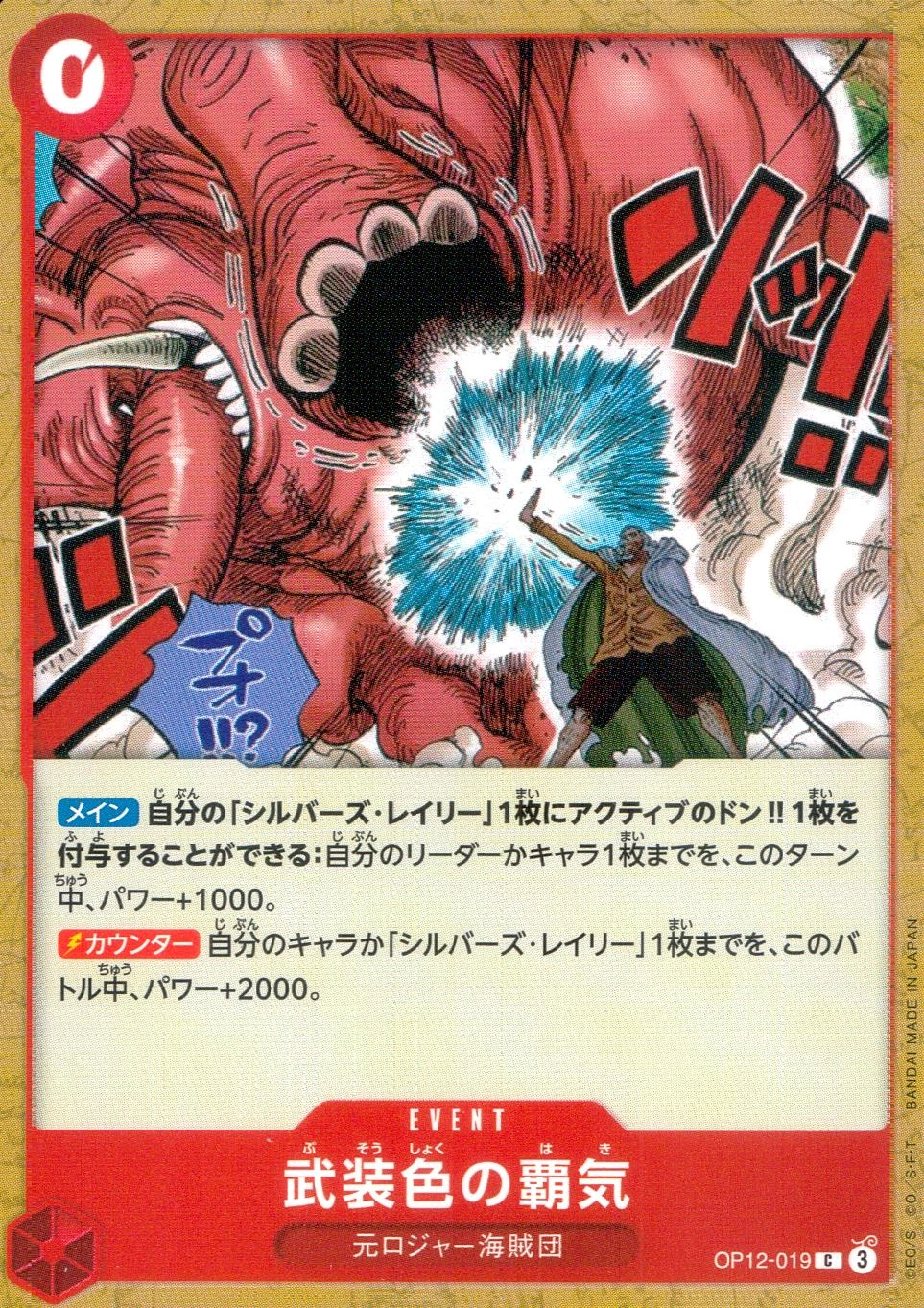 メイン商品画像
