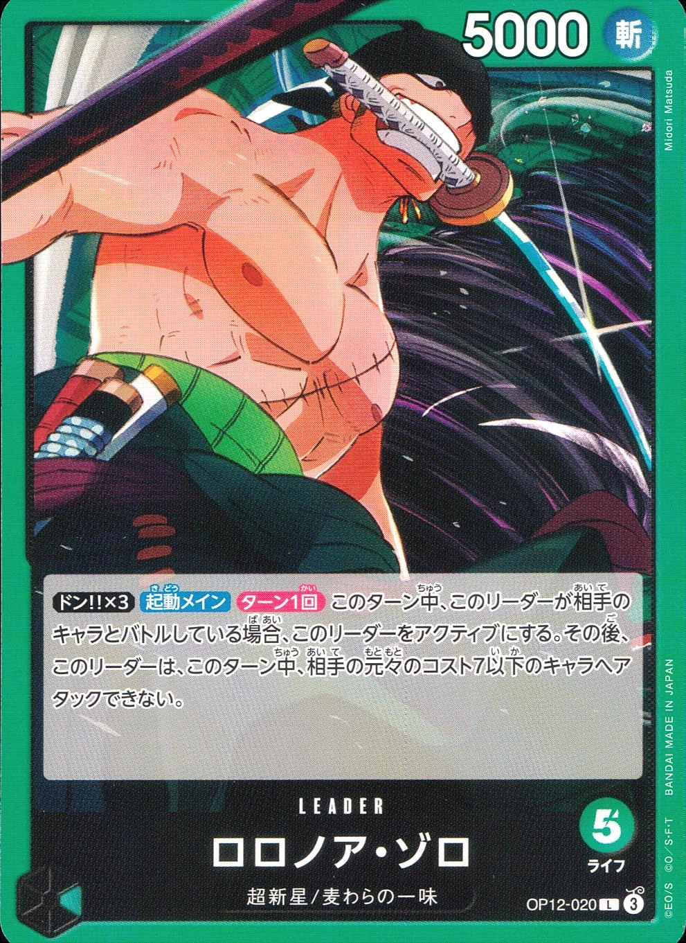 メイン商品画像