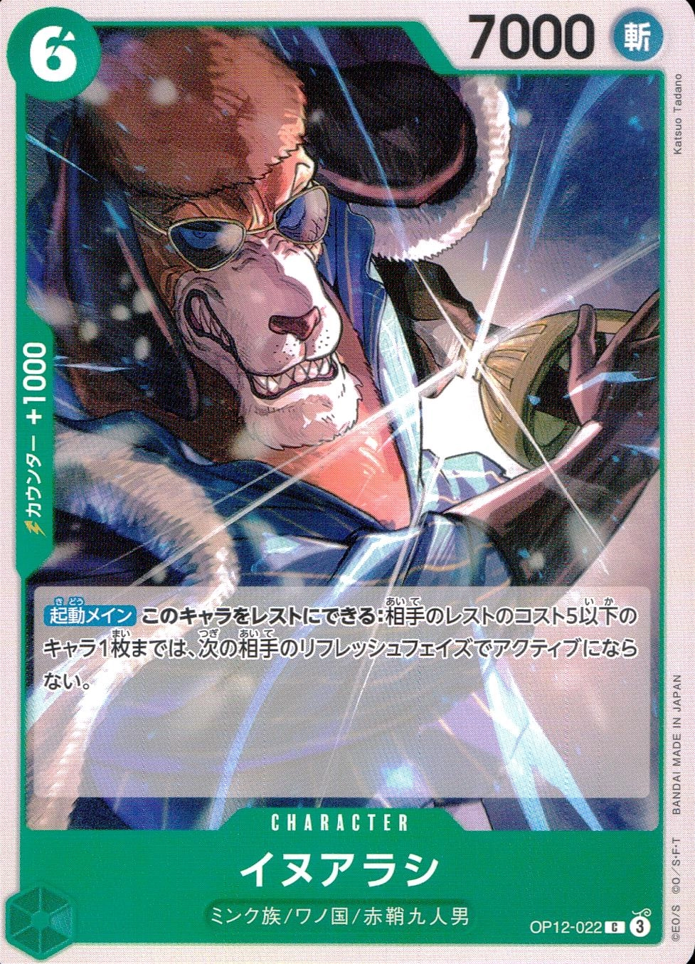 メイン商品画像