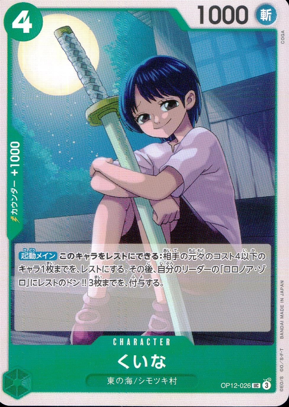 メイン商品画像
