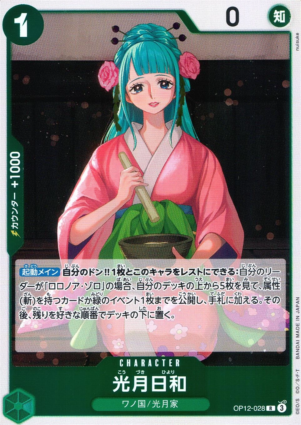 メイン商品画像