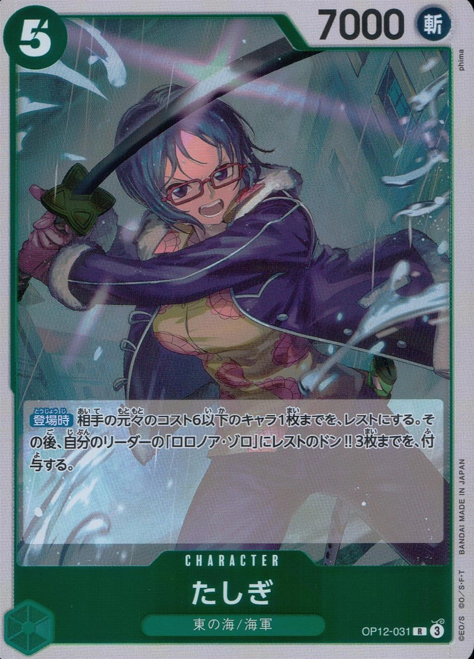 メイン商品画像