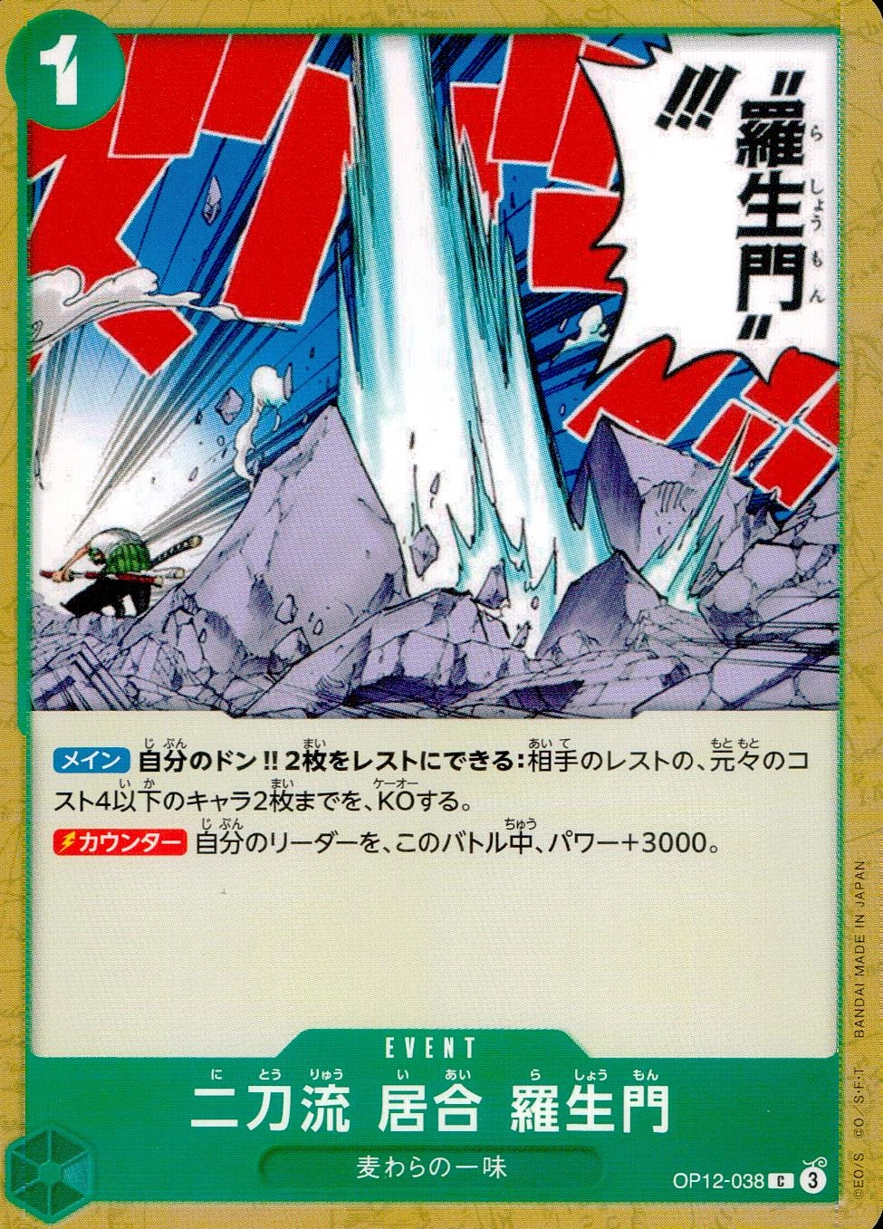 メイン商品画像