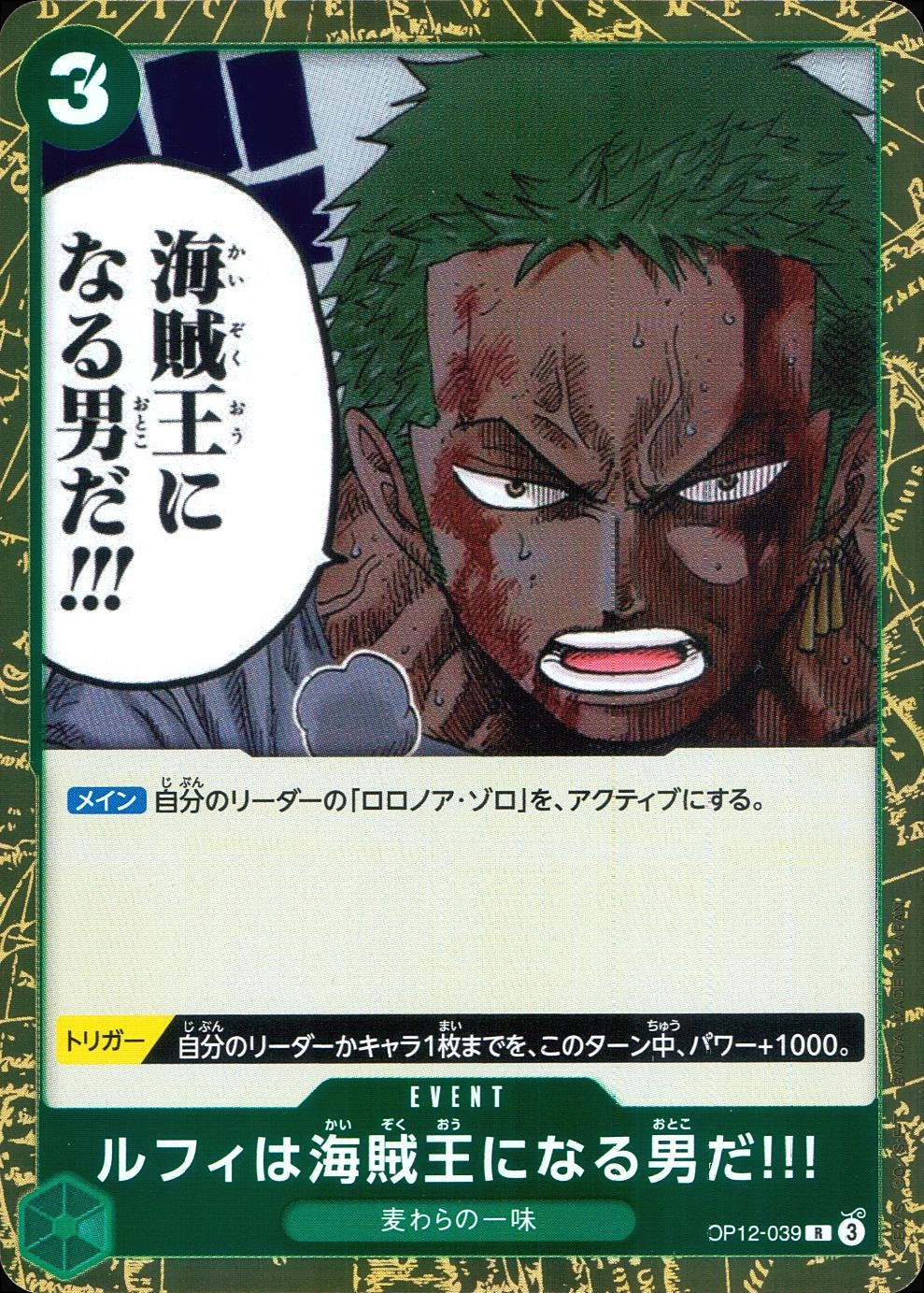 メイン商品画像