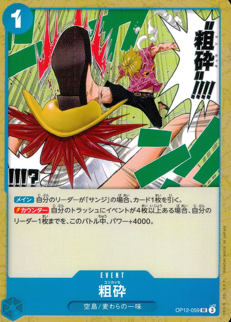 メイン商品画像