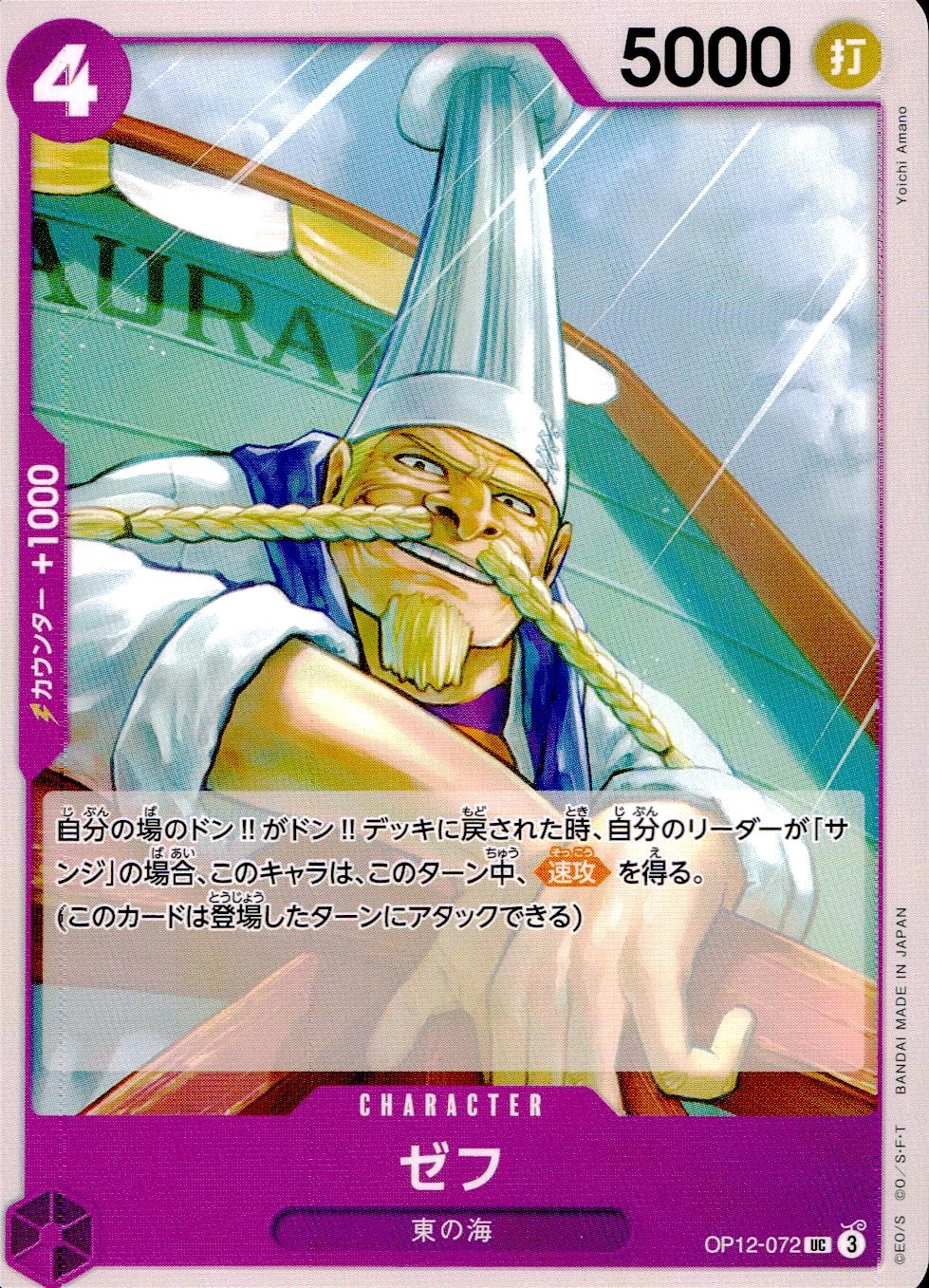 メイン商品画像
