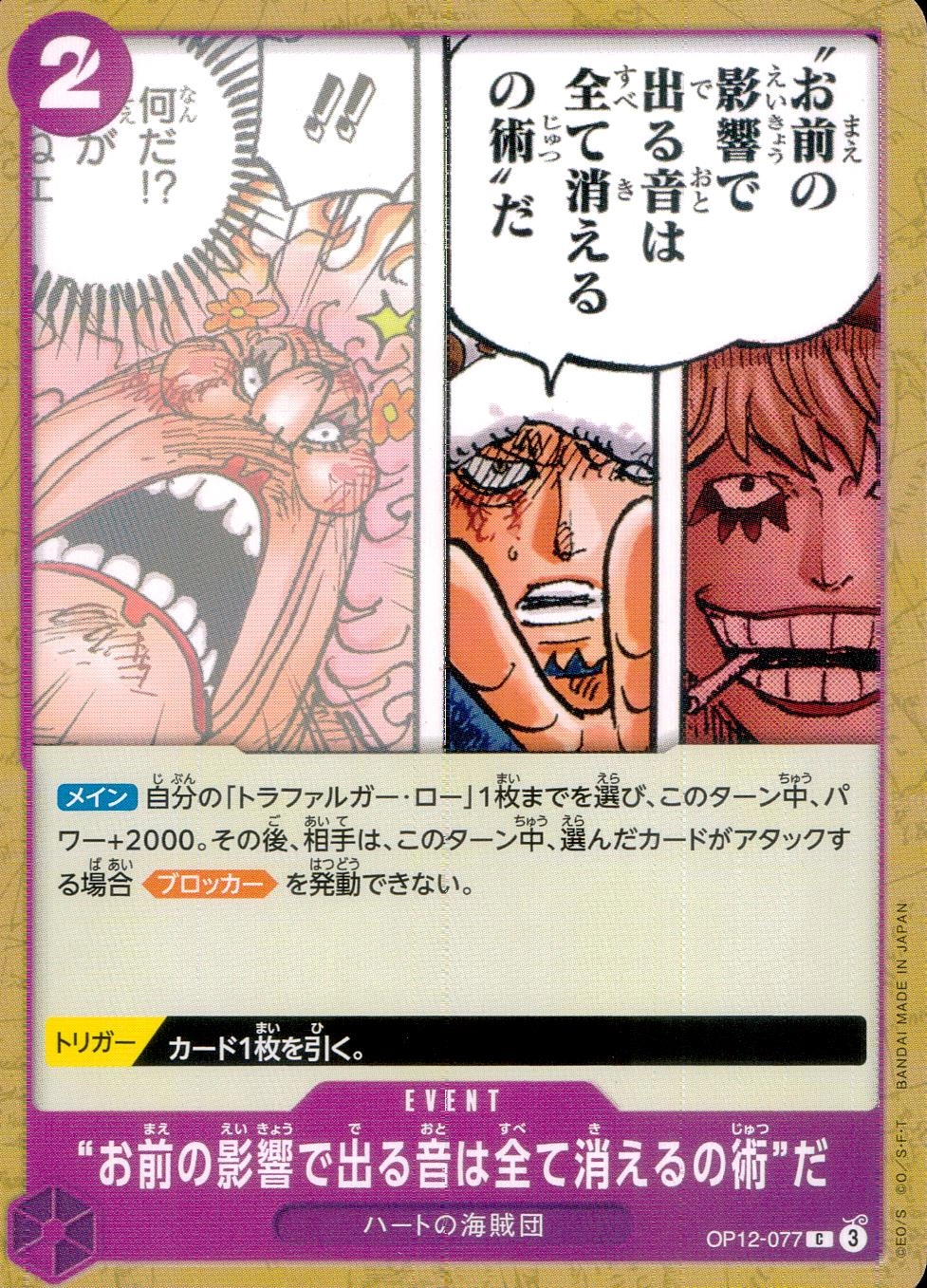 メイン商品画像