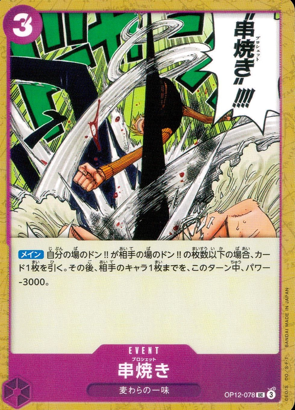 メイン商品画像