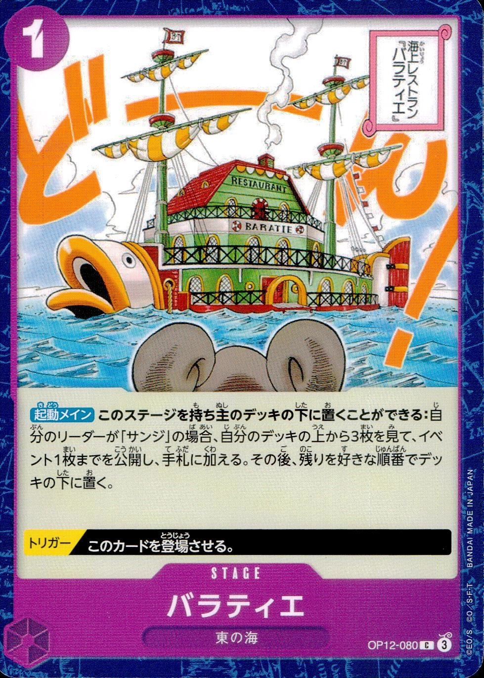 メイン商品画像