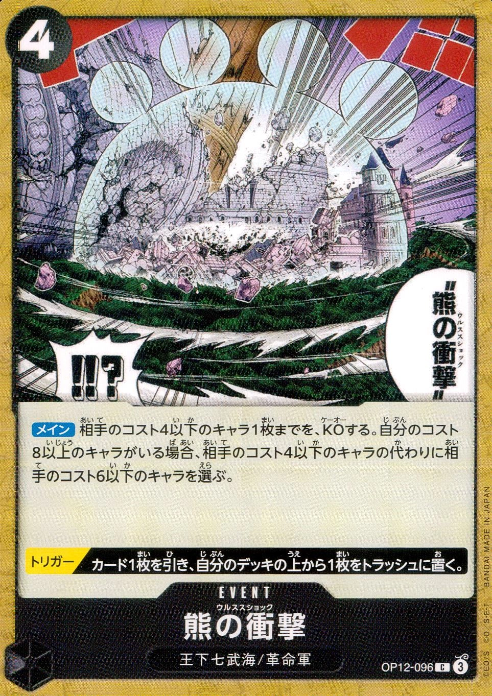 メイン商品画像