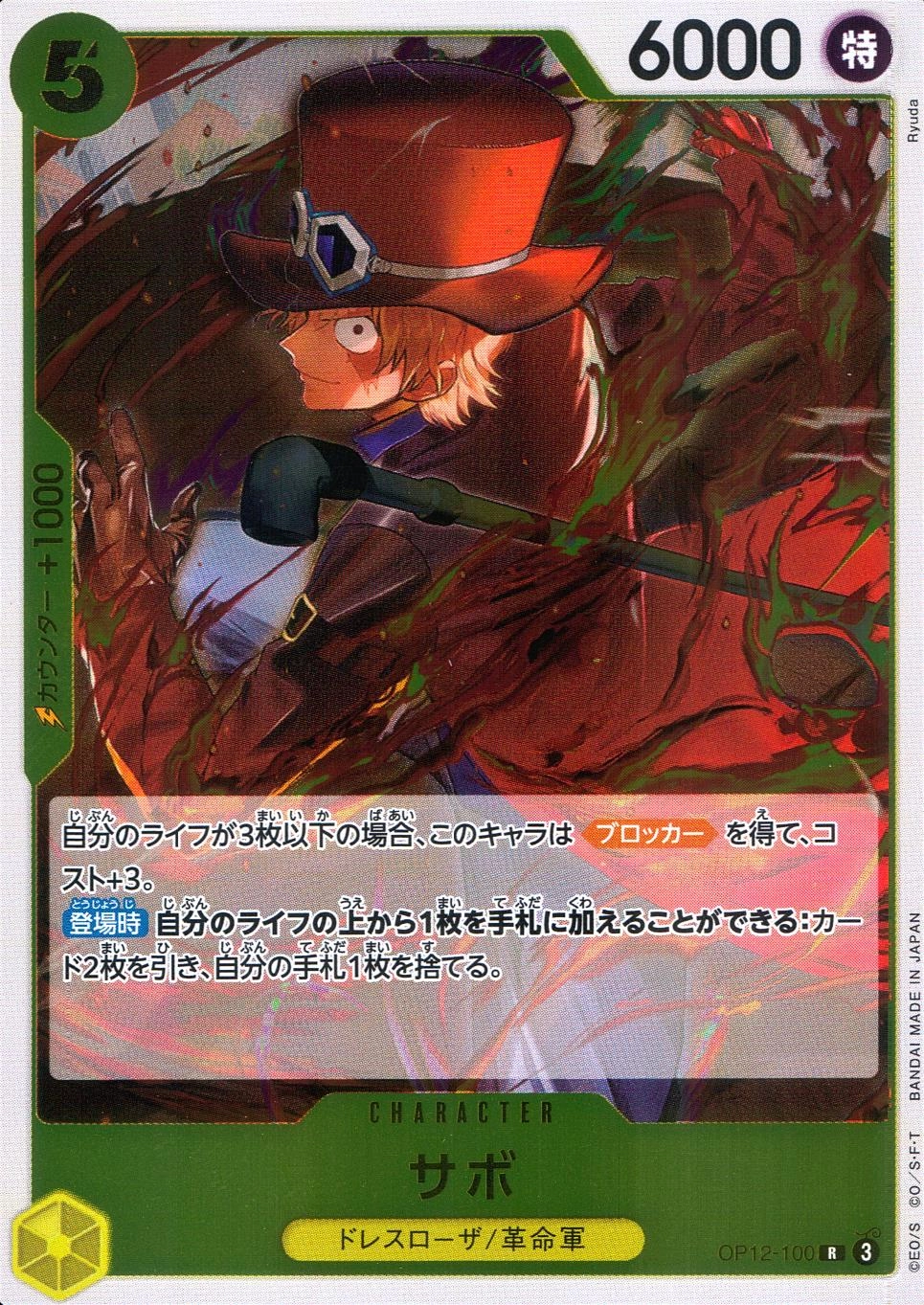 メイン商品画像